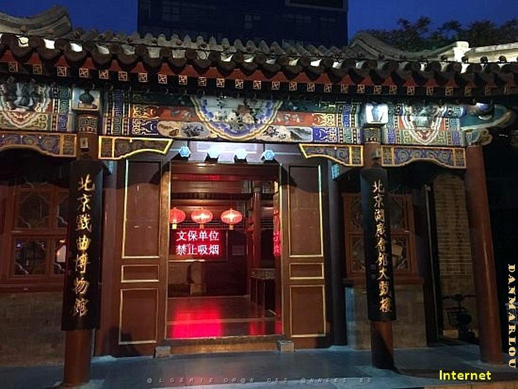 PEKIN - Huguang Guild Hall - 04.jpg